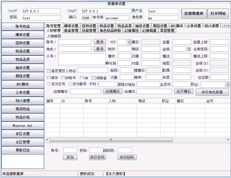 梦幻西游sf什么意思