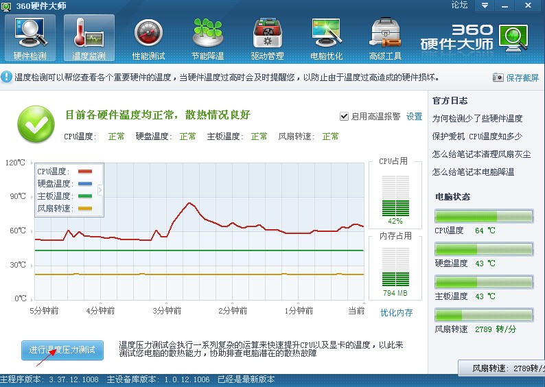 下载梦幻捕鱼,梦幻神武sf怎么升级快