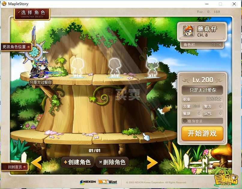 梦幻西游 电脑版,ios梦幻模拟战sf