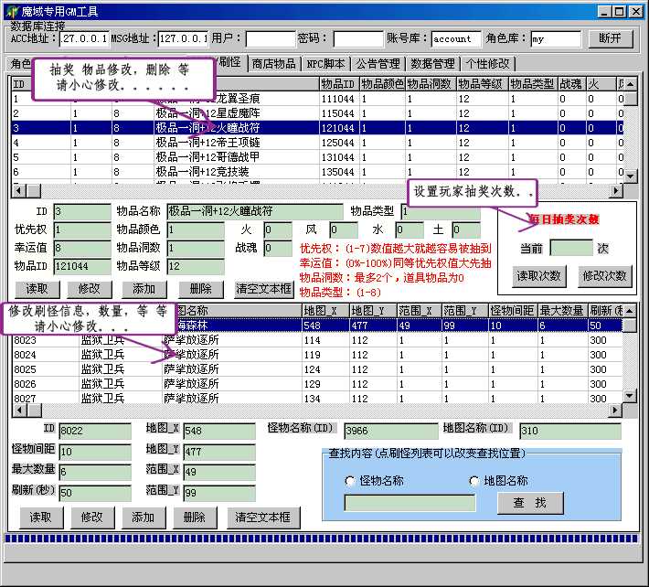 梦幻神武sf无限元宝版本