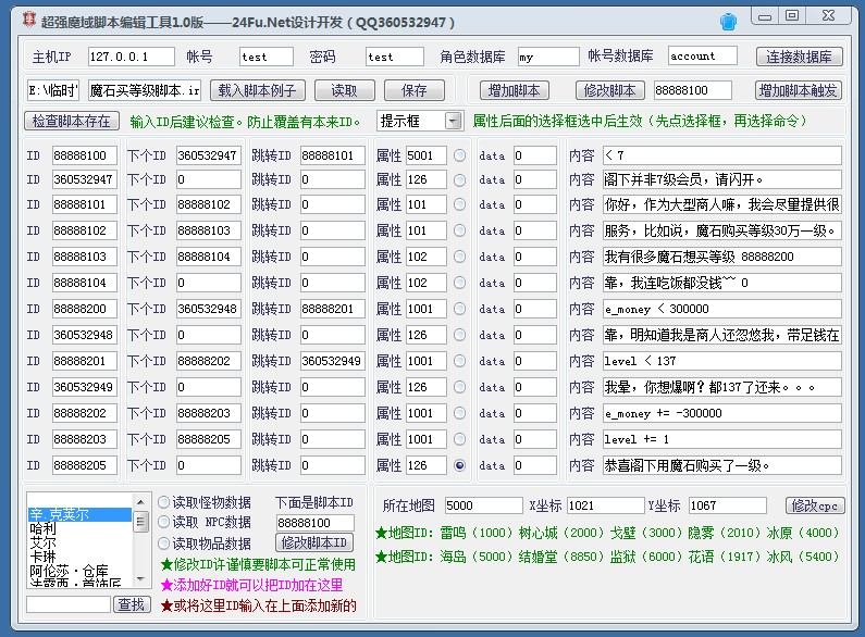 梦幻类回合制手游,开梦幻西游私服会坐牢吗