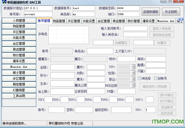 梦幻 怀旧15门