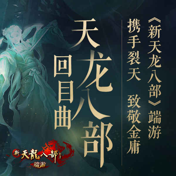 梦幻 神兽测试,梦幻诛仙 sf 88