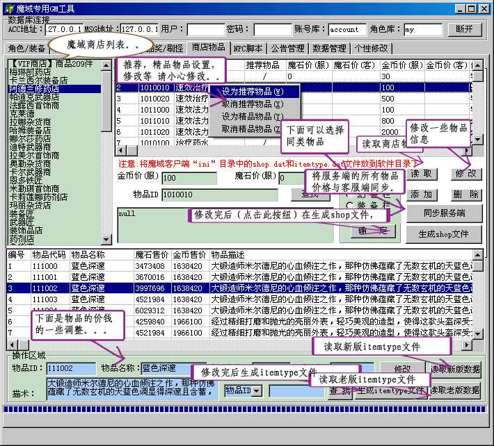 梦幻西游官网网易,梦幻西游sf笑傲端