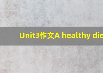 Unit3作文A healthy diet