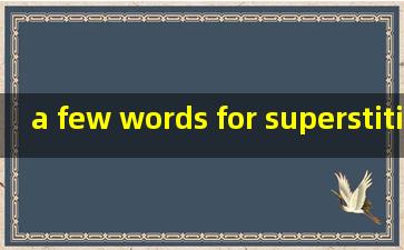 a few words for superstition翻译