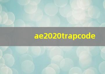 ae2020trapcode