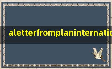 aletterfromplaninternational翻译