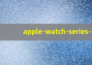 apple-watch-series-3