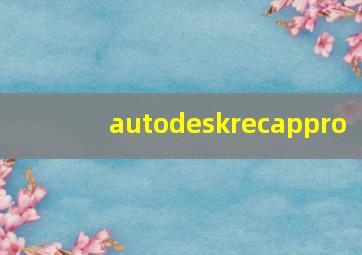 autodeskrecappro