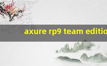 axure rp9 team edition