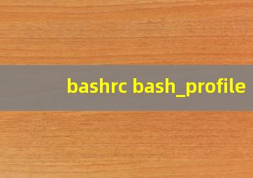 bashrc bash_profile