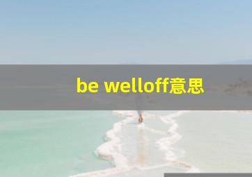 be welloff意思