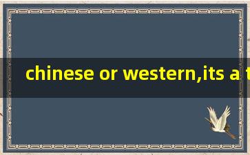 chinese or western,its a time翻译