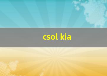 csol kia