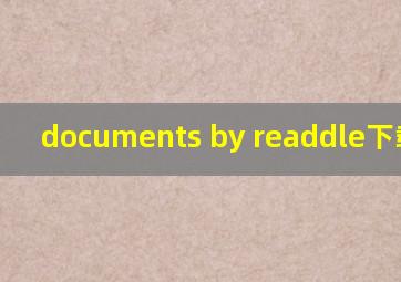 documents by readdle下载视频