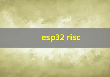 esp32 risc