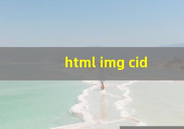 html img cid