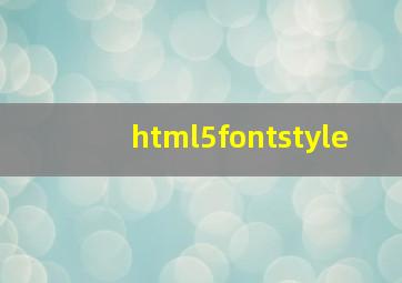 html5fontstyle