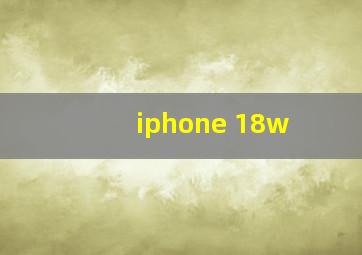 iphone 18w