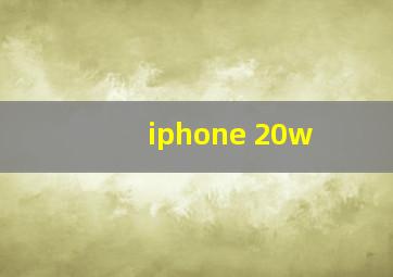 iphone 20w