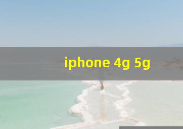 iphone 4g 5g