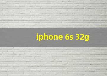 iphone 6s 32g