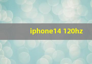 iphone14 120hz