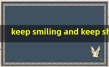 keep smiling and keep shining翻译中文