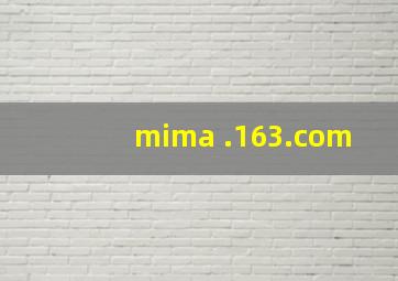 mima .163.com