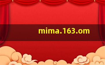 mima.163.om