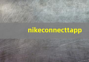 nikeconnecttapp