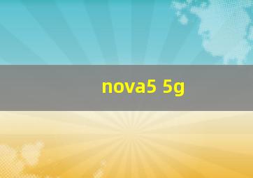 nova5 5g