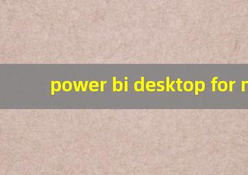 power bi desktop for mac