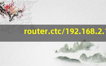 router.ctc/192.168.2.1