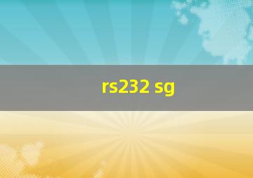 rs232 sg