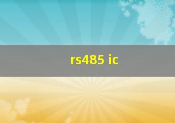 rs485 ic