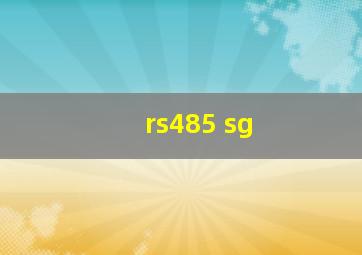 rs485 sg