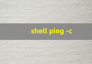 shell ping -c