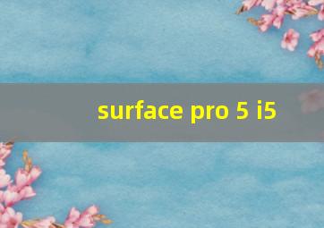 surface pro 5 i5