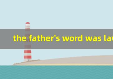 the father's word was law翻译