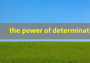 the power of determination翻译