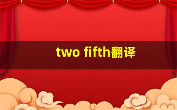 two fifth翻译