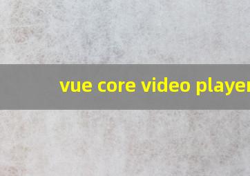 vue core video player