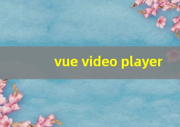 vue video player