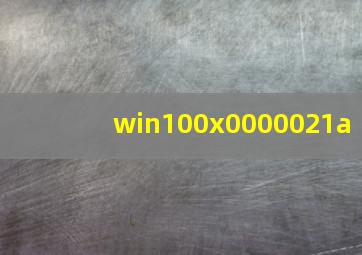 win100x0000021a