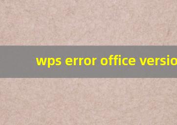 wps error office version