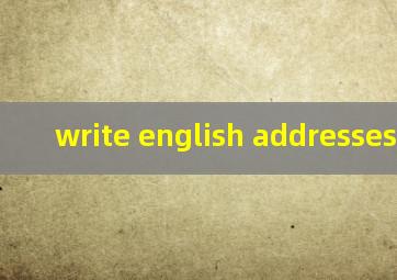 write english addresses中文