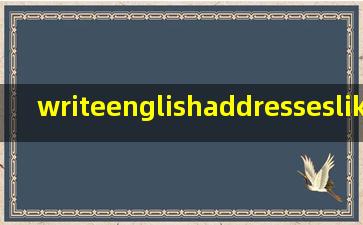 writeenglishaddresseslikethis中文