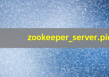 zookeeper_server.pid